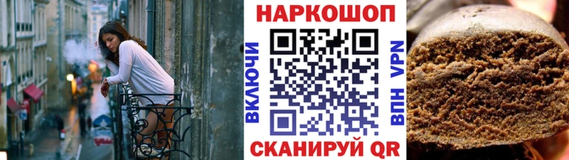 Продажа наркотиков Мензелинск Конопля Меф СК МЕТАДОН ГАШ