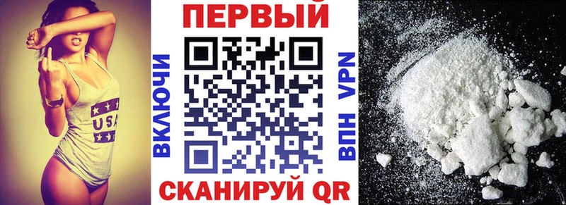 АМФ Розовый  Мензелинск 