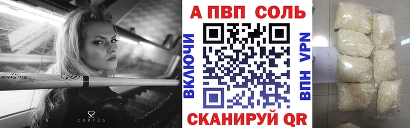наркота  мориарти телеграм  A PVP Соль  Мензелинск 