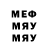 КЕТАМИН VHQ Melis Bozgunchiev
