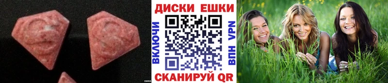 продажа наркотиков  Мензелинск  Ecstasy XTC 