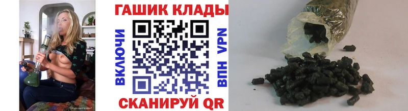 ГАШИШ AMNESIA HAZE  как найти закладки  Мензелинск 