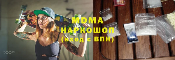 скорость mdpv Алексеевка