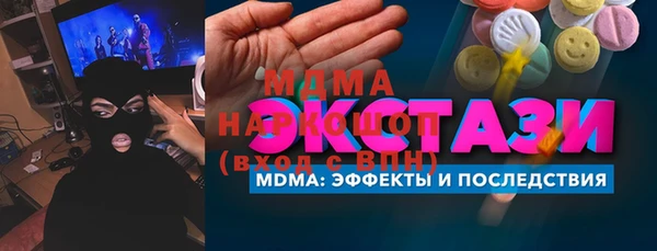 тгк Алзамай