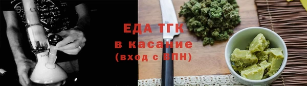 скорость mdpv Алексеевка