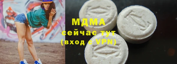 ECSTASY Алексин
