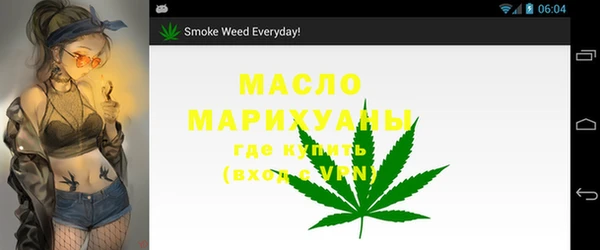 стафф Абдулино
