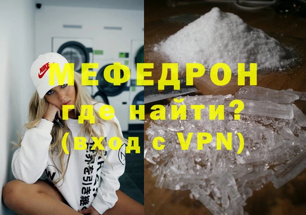 скорость mdpv Алексеевка