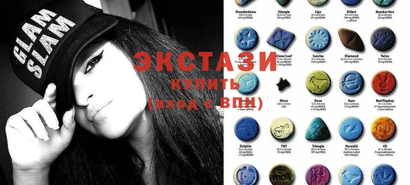 ECSTASY Алексин
