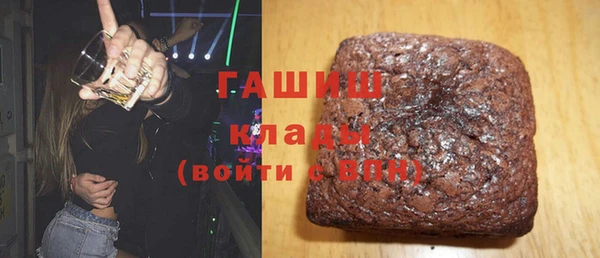 трава Абинск