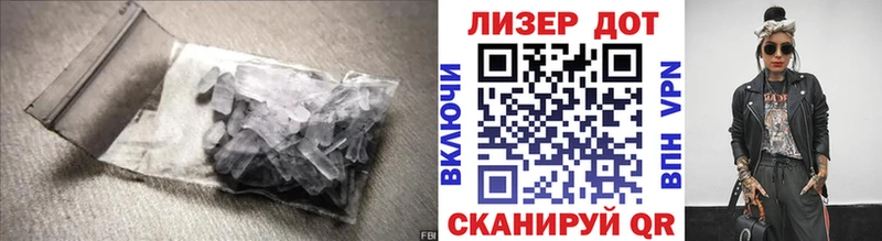 Лсд 25 экстази ecstasy это наркотические препараты Мензелинск