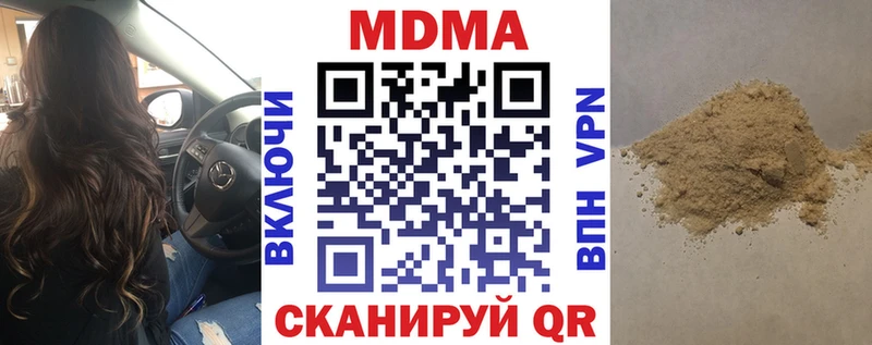 MDMA молли Мензелинск
