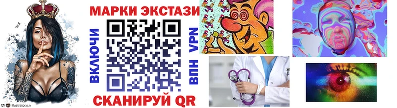 Марки N-bome 1,8мг  дарнет шоп  Мензелинск 
