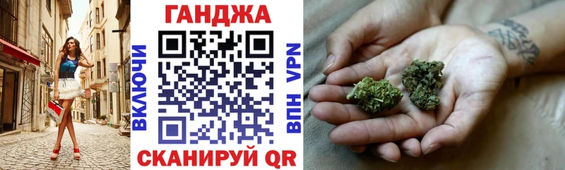 Канабис White Widow  Мензелинск 